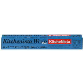 キッチニスタラップ抗菌ブルー　30cm×100m　30本入●ケース販売お徳用