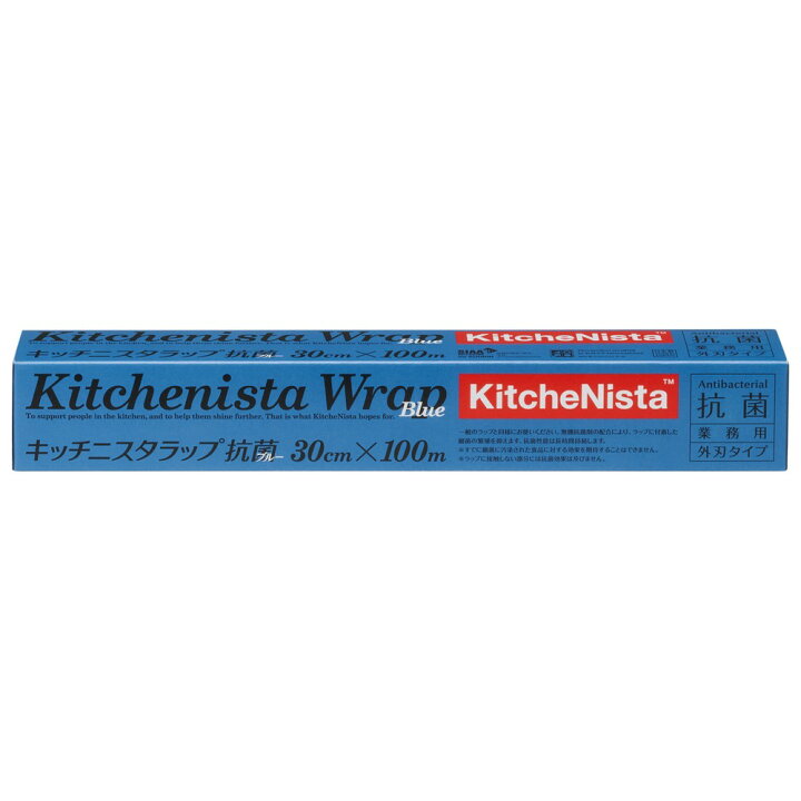 楽天市場】キッチニスタラップ抗菌ブルー 30cm×100m 30本入○ケース販売お徳用 : 業務ショップのん太郎 楽天市場店 楽天市場】キッチニスタラップ抗菌ブルー 30cm×100m 30本入○ケース販売お徳用 : 業務ショップのん太郎 楽天市場店