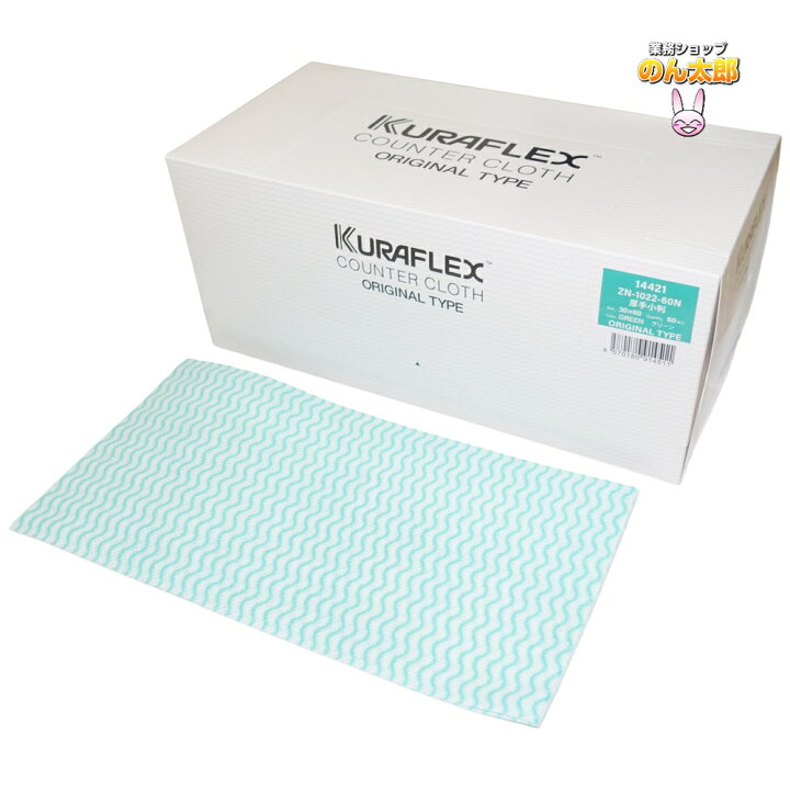 楽天市場】クラフレックス カウンタークロス 箱入 30×60cm ZN-1022-60N 