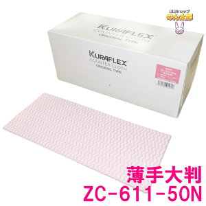 �y���Ԍ���P5�{�z �N���t���b�N�X�@�J�E���^�[�N���X�@�����@50×60cm�@ZC-611-50N�@�����@�s���N�@50��×6�������P�[�X�̔������p�y���񂹏��i�E���[�s�z