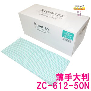 �y���Ԍ���P5�{�z �N���t���b�N�X�@�J�E���^�[�N���X�@�����@50×60cm�@ZC-612-50N�@�����@�O���[���@50��×6�������P�[�X�̔������p�y���񂹏��i�E���[�s�z