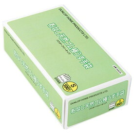 【全国送料無料】ダンロップ　粉なし天然ゴム極うす手袋　Sサイズ　100枚入×20箱●ケース販売お徳用