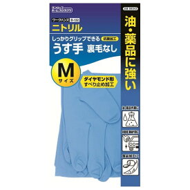 ダンロップ　ワークハンズ ニトリルゴムうす手 B-132 ブルー　240双【取り寄せ商品・即納不可・代引き不可・返品不可】