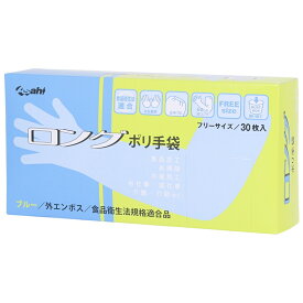 楽天市場 コンビニ ゴム手袋 使い捨ての通販
