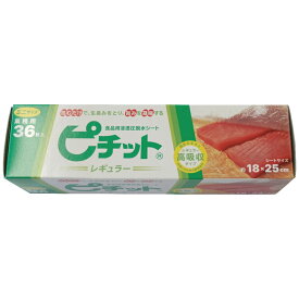ピチットミニ　36枚　脱水シート　チャック付　食品用　食材　旨味　保存　燻製　一夜干し　刺身　冷凍　ピチットシート　ピチット シート　業務用　浸透圧　下ごしらえ　臭み取り　脱水　半透明　フィルム　高吸収タイプ