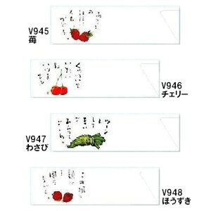 ܁@hV[Y@5,000@V945䕁EV946`F[EV947킳сEV948قy񂹏iE[sEsEԕisz