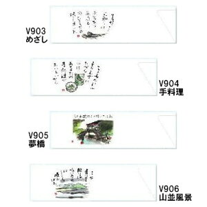 ܁@hV[Y@5,000@V903߂EV904藿EV905EV906Riy񂹏iE[sEsEԕisz