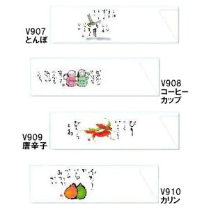 ܁@hV[Y@5,000@V907ƂځEV908R[q[JbvEV909hqEV910Jy񂹏iE[sEsEԕisz