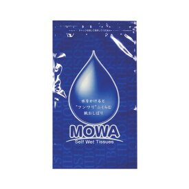 【納期遅延】圧縮おしぼり　MOWA　業務用　MW-1　200入