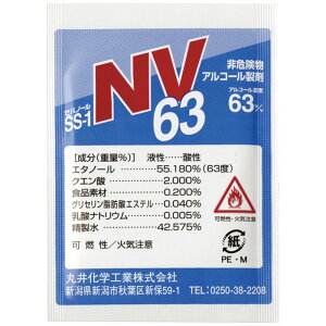 yԌP5{z ۈ䉻wHƁ@Ăӂ@p^@Znm[SS-1 NV63(ۗpAR[)ܐZ@500×10ܓP[X̔py񂹏iE[sEsz