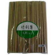 【法人様限定】竹天削 炭化箸 24cm 100膳×30（3000膳） お箸 弁当屋 使い捨て 家庭用 お持ち帰り 焼肉店…