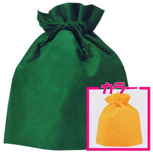 【送料無料】不織布巾着袋(大) 無地 パステルオレンジ 250×280×底マチ80mm 50枚【メーカー直送・代引き不可・時間指定不可・沖縄、北海道、離島不可】