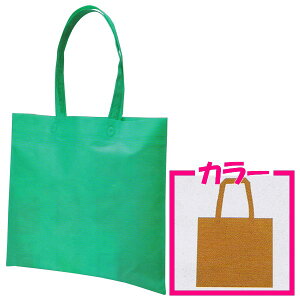 【期間限定P5倍】 不織布手提げバッグ 無地 マスタード 380×350mm 50枚【メーカー直送・代引き不可・時間指定不可・沖縄、北海道、離島不可】