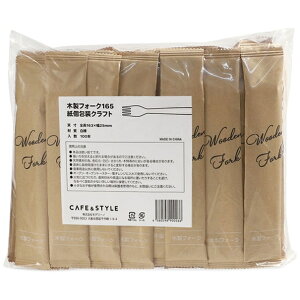 ؐtH[N165@Ntg@100{×30ܓ(3000{)P[X̔py񂹏iE[sz