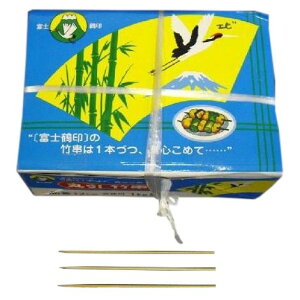 エビ串 12cm 1kg箱入