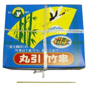 エビ串 15cm 1kg箱入