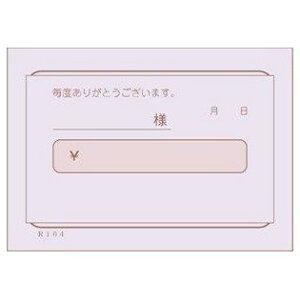yԌP5{z ̎@R104@B8@F@P 100×40y񂹏iE[sEsEԕisz
