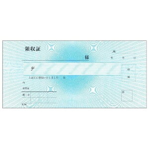 領収書 R106 紙幣判 ブルー 単式 100枚×20冊入【取り寄せ商品・即納不可・代引き不可・返品不可】