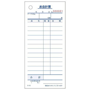 ySzv`[@v[@S-01L@PE12s@ԍ@No.1`10000@100×100