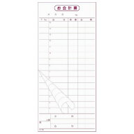 会計伝票　お会計票　K-15　2枚複写・ミシン15本　50組×10冊