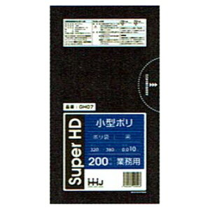 【法人様限定】ポリ袋 7L 0.01×320×380mm 黒 200枚×30冊(6000枚)GH07 3ケースロット【メーカー直送・時間指定不可・沖縄、離島不可】
