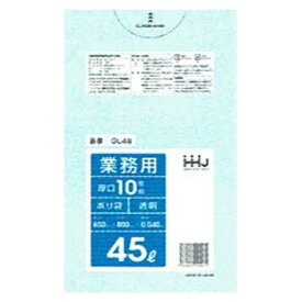 ポリ袋　45L　LLDPE 0.04×650×800mm 透明　10枚×40冊 （400枚）　GL48【メーカー直送または取り寄せ】