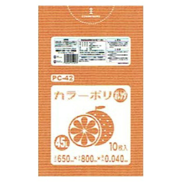 （まとめ）ジャパックス カラーポリ袋 オレンジ45L CCD45 1パック（10枚）〔×50セット〕 Qoo10] （まとめ）ジャパックス カラーポリ袋 オ : 文具 