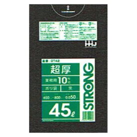 ポリ袋　45L　LLDPE　0.05×650×800mm　黒　10枚×30冊(300枚)　GT42【メーカー直送または取り寄せ】