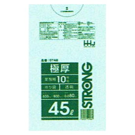 ポリ袋　45L　LLDPE　0.08×650×800mm　透明　10枚×20冊(200枚)　GT48【メーカー直送または取り寄せ】