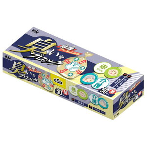 【法人様限定】臭いブロック Mサイズ LLDPE 0.03×230×380mm アイボリー 50枚×24箱(1200枚) AB03 3ケースロット【メーカー直送・時間指定不可・沖縄、離島不可】