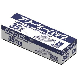 フリーザーバッグ　Lサイズ　LDPE　0.065×270×280mm　透明　35枚　KZ16