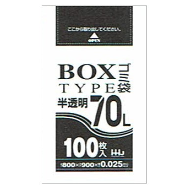 BOX入ポリ袋 70L HDPE 0.025×800×900mm 半透明 100枚箱入 BH75