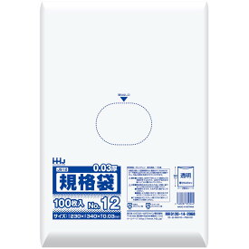 規格袋　No.12 　0.03×230×340mm　100枚×40冊　JS12●ケース販売お徳用【メーカー直送または取り寄せ】