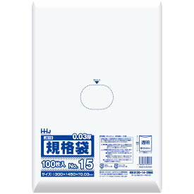 規格袋　No.15 　0.03×300×450mm　100枚×20冊　JS15●ケース販売お徳用【メーカー直送または取り寄せ】