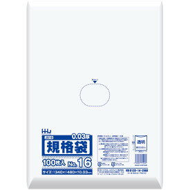 規格袋　No.16 　0.03×340×480mm　100枚×20冊　JS16●ケース販売お徳用【メーカー直送または取り寄せ】