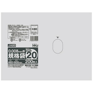 �y�@�l�l����z�K�i�܁@No.20�@0.008×460×600mm�@200��×20���@JA20�@3�P�[�X���b�g�y���[�J�[�����E���Ԏw��s�E����A�����s�z