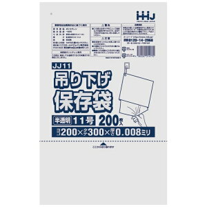 yԌP5{z y@llz݂艺ۑ(Ki)@No.11@0.008×200×300mm@200×100@JJ11@3P[Xbgy[J[EԎwsEAsz