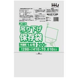 吊り下げ保存袋(規格袋)　No.14　0.01×280×410mm　200枚×50冊　JK14【メーカー直送または取り寄せ】