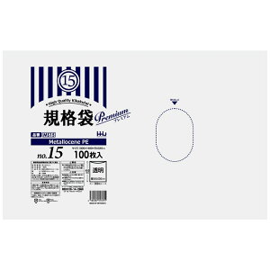 【法人様限定】規格袋 高強度素材配合(LL+Meta) No.15 0.03×300×450mm 100枚×20冊 MS15 3ケースロット【メーカー直送・時間指定不可・沖縄、離島不可】