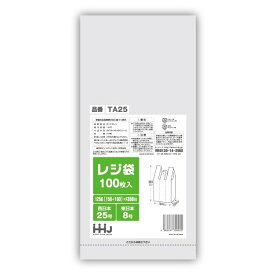 レジ袋　白　TA-25(西日本25号、東日本8号)　100枚×20冊（2000枚）