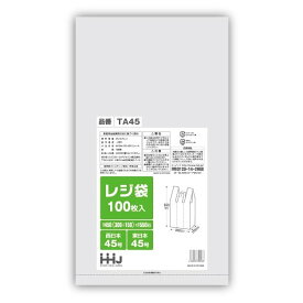 レジ袋　白　TA-45(西日本45号、東日本45号)　100枚×10冊（1000枚）