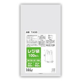 レジ袋　白　TA-50(西日本50号、東日本60号)　100枚×10　（1000枚）●ケース販売お徳用【メーカー直送または取り寄せ】