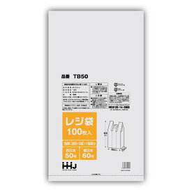 レジ袋　半透明　TB-50(西日本50号、東日本60号)　100枚×10　（1000枚）●ケース販売お徳用【メーカー直送または取り寄せ】