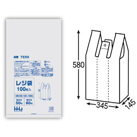 レジ袋　白　エコノミータイプ　TE50(西日本50号、東日本60号)　100枚×20冊(2000枚)【メーカー直送または取り寄せ】