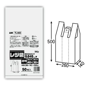 レジ袋　透明　LLタイプ　TJ40(西日本40号、東日本30号)　50枚×10冊(500枚)【メーカー直送または取り寄せ】