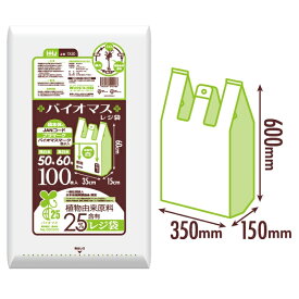 バイオマスレジ袋　白　TX50(西日本50号、東日本60号)　100枚×10冊(1000枚)【メーカー直送または取り寄せ】