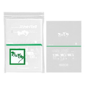 スリットパック　手巻寿司　カラーライン入赤　210×120×0.04mm　6000枚●ケース販売お得用【メーカー直送・代引き不可】