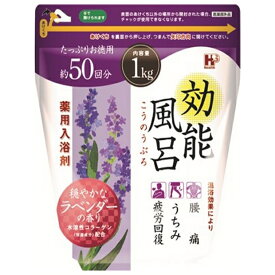 薬用入浴剤　効能風呂　ラベンダー　1kg×10袋入【メーカー直送または取り寄せ】