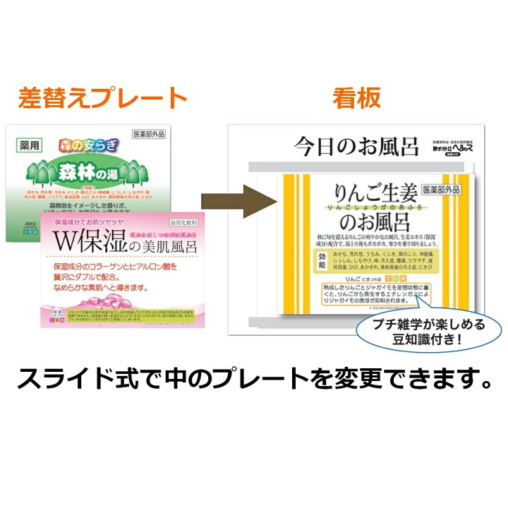 楽天市場】【全国送料無料】業務用入浴剤 A-07 スタンダード レモンの 