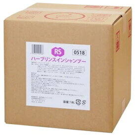 フェニックス　ハーブリンスインシャンプー　18L　QB　コック付【取り寄せ商品・即納不可・代引き不可・返品不可】